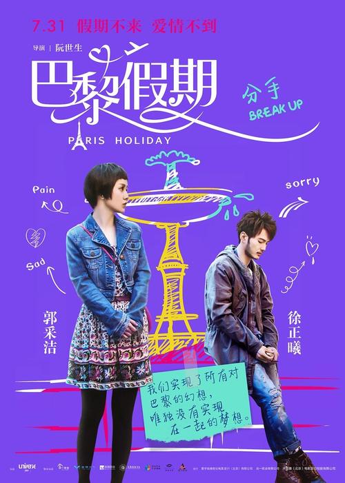 手机怎么创建美国苹果id